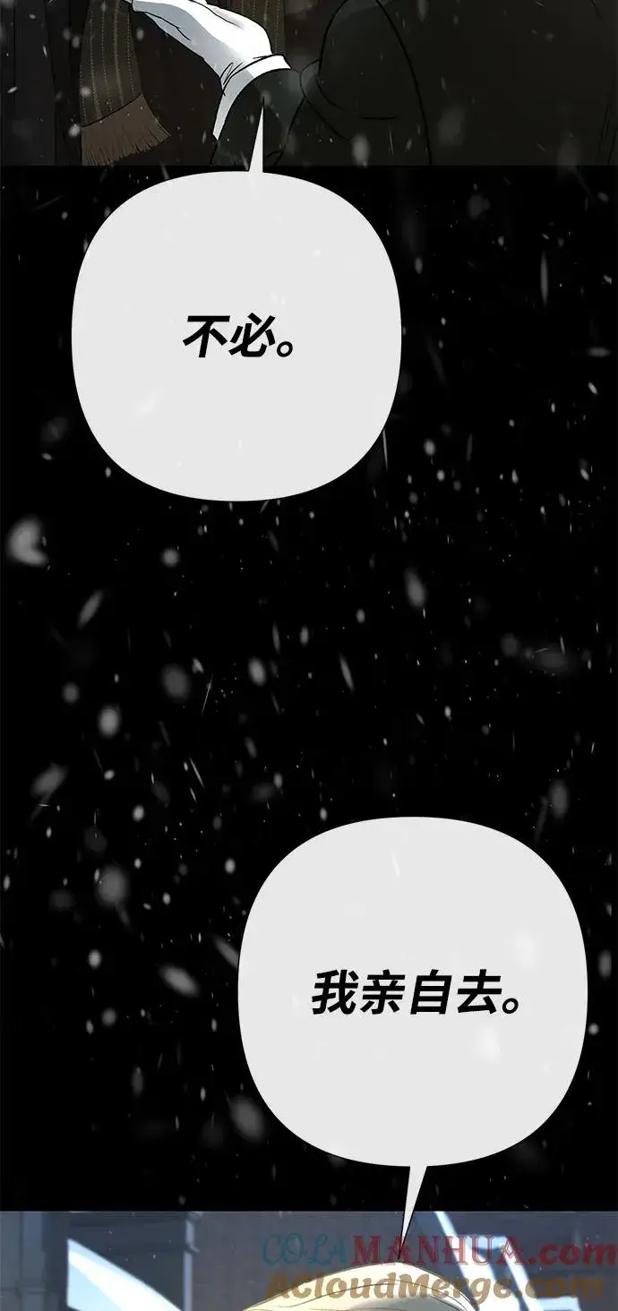 《问题王子》[第56话] 生日快乐图37
