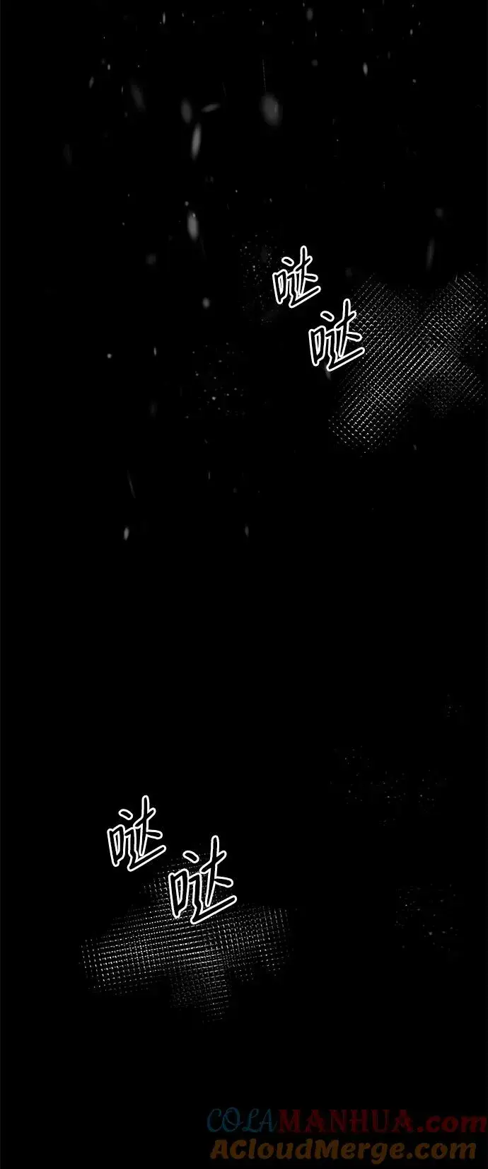 《问题王子》[第56话] 生日快乐图41