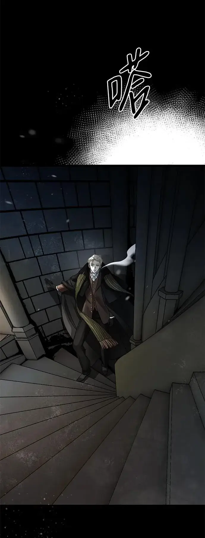 《问题王子》[第56话] 生日快乐图42