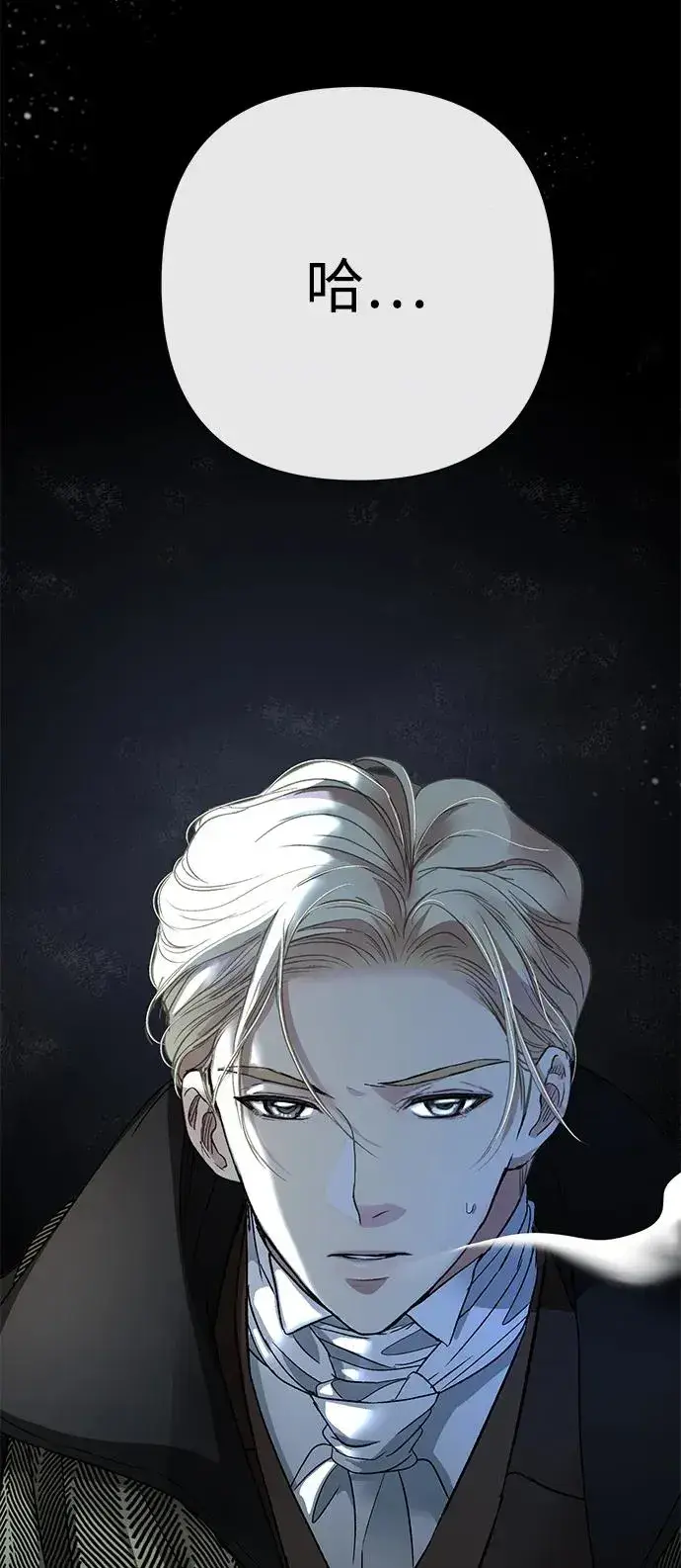 《问题王子》[第56话] 生日快乐图43