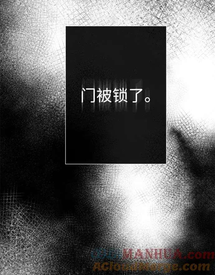 《问题王子》[第56话] 生日快乐图5