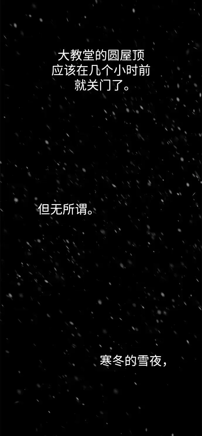 《问题王子》[第56话] 生日快乐图58