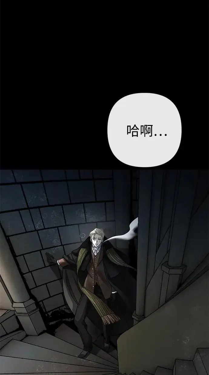 《问题王子》[第56话] 生日快乐图67