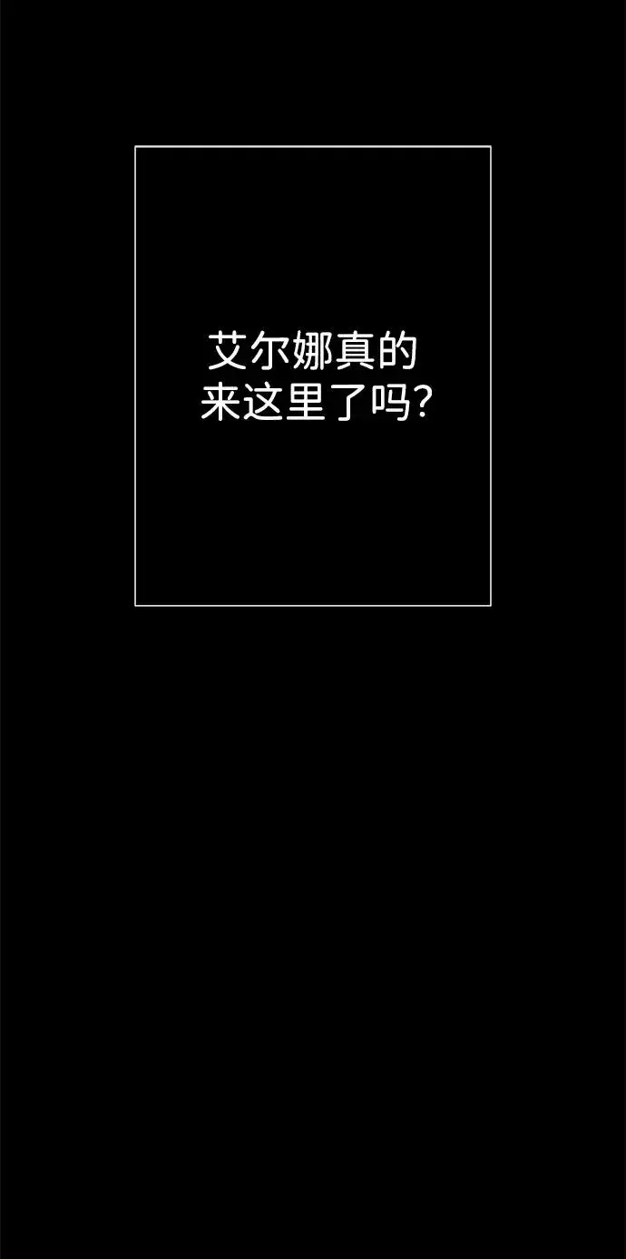 《问题王子》[第56话] 生日快乐图70