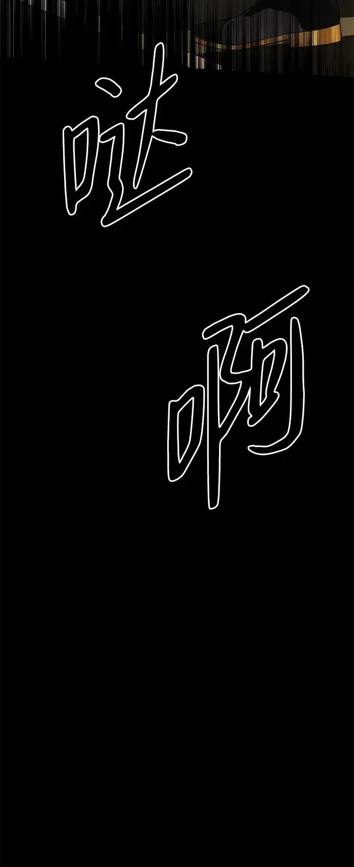 《问题王子》[第56话] 生日快乐图76