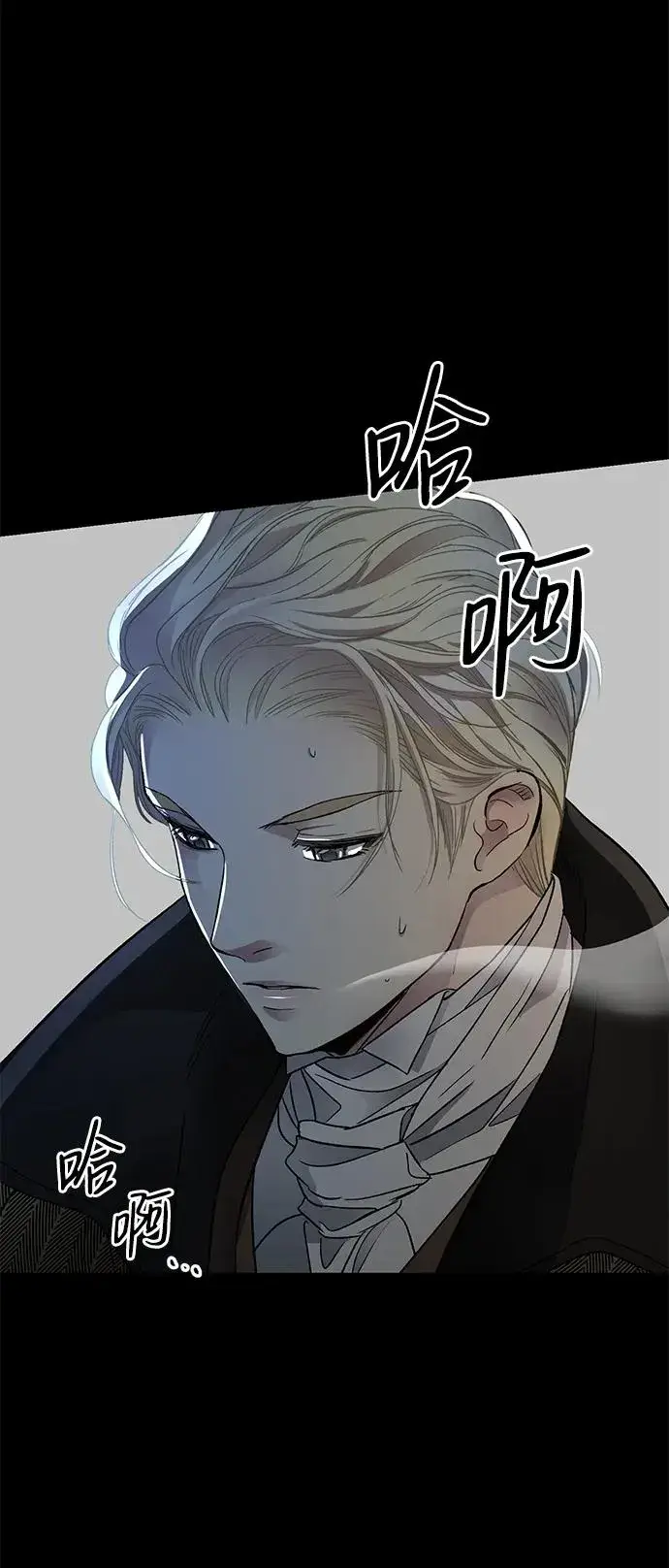 《问题王子》[第56话] 生日快乐图79