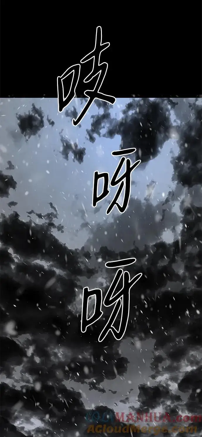 《问题王子》[第56话] 生日快乐图81
