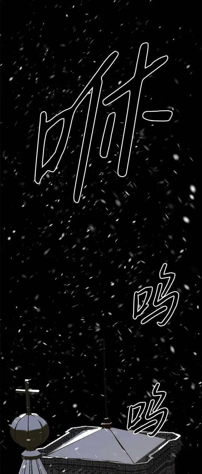 《问题王子》[第56话] 生日快乐图83