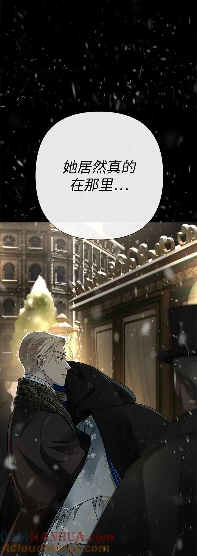 《问题王子》[第57话] 童话中的王子殿下图101