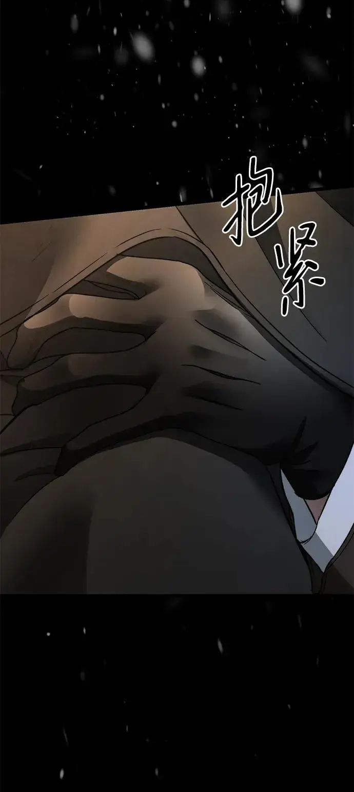 《问题王子》[第57话] 童话中的王子殿下图104