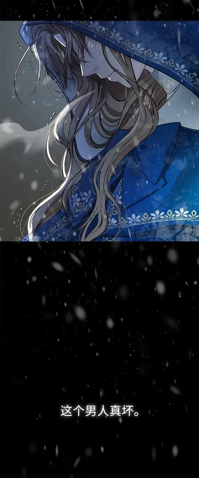 《问题王子》[第57话] 童话中的王子殿下图15