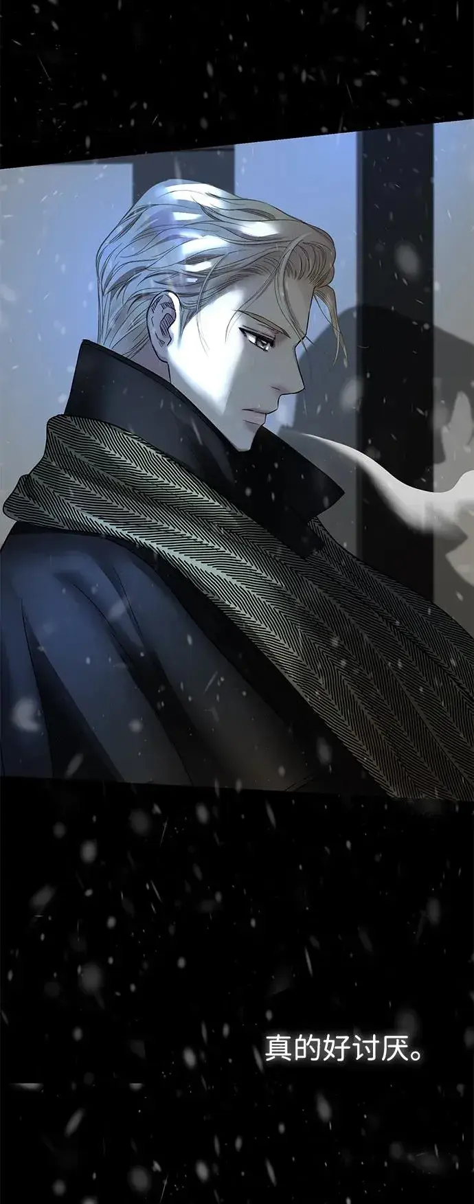 《问题王子》[第57话] 童话中的王子殿下图23