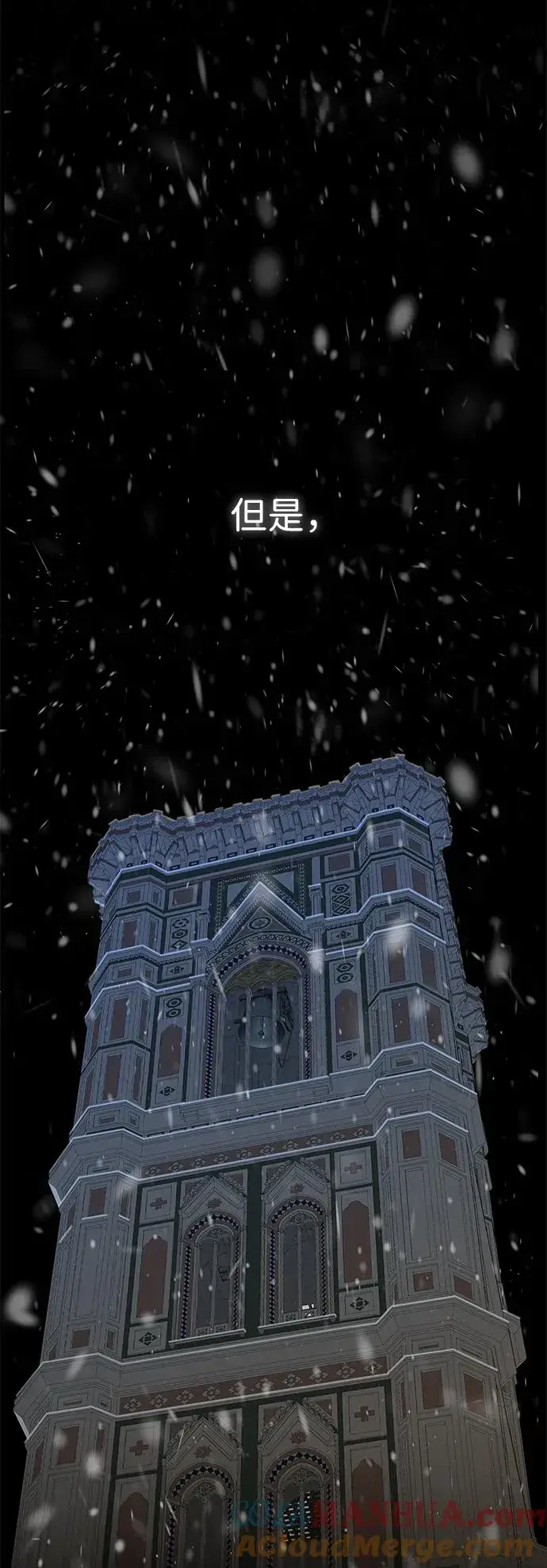 《问题王子》[第57话] 童话中的王子殿下图25