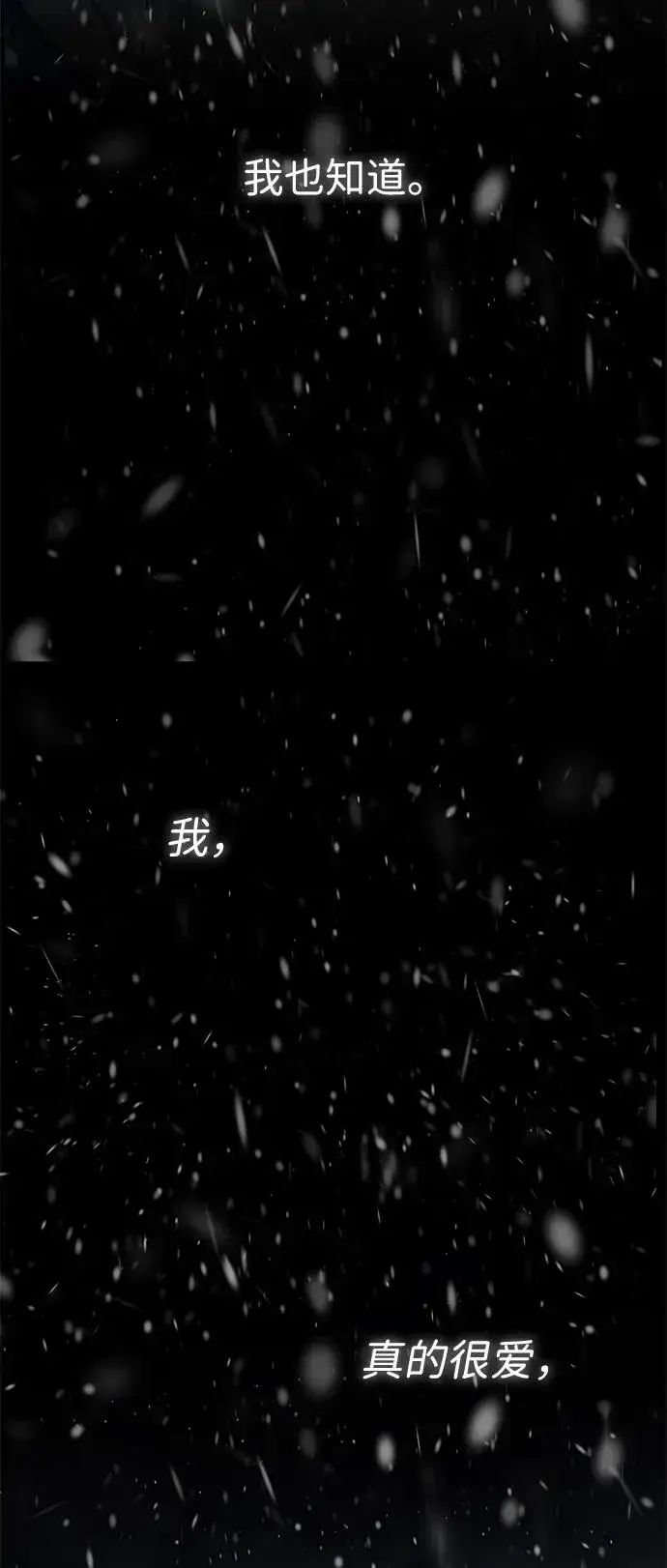 《问题王子》[第57话] 童话中的王子殿下图28