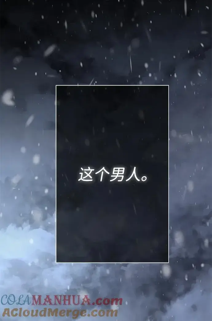 《问题王子》[第57话] 童话中的王子殿下图29
