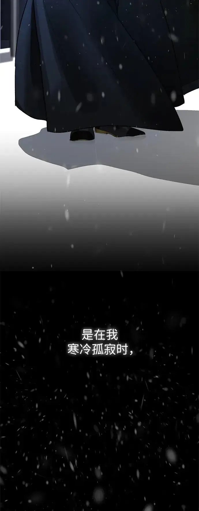 《问题王子》[第57话] 童话中的王子殿下图35