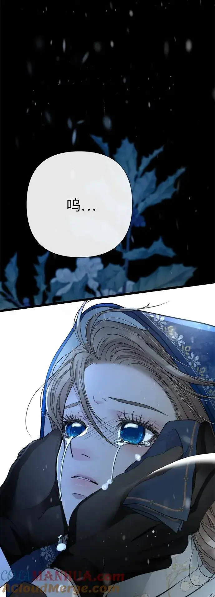 《问题王子》[第57话] 童话中的王子殿下图53