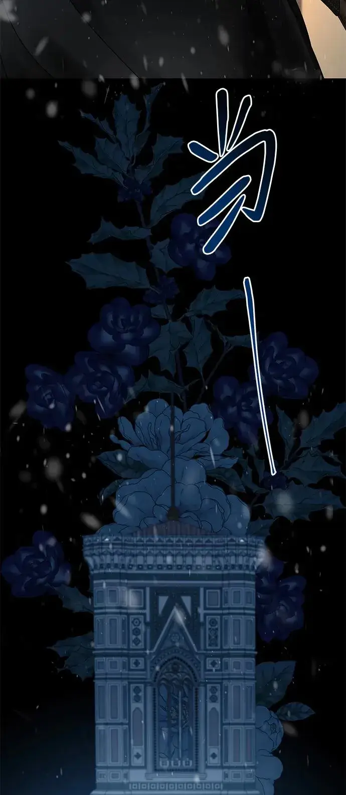 《问题王子》[第57话] 童话中的王子殿下图67
