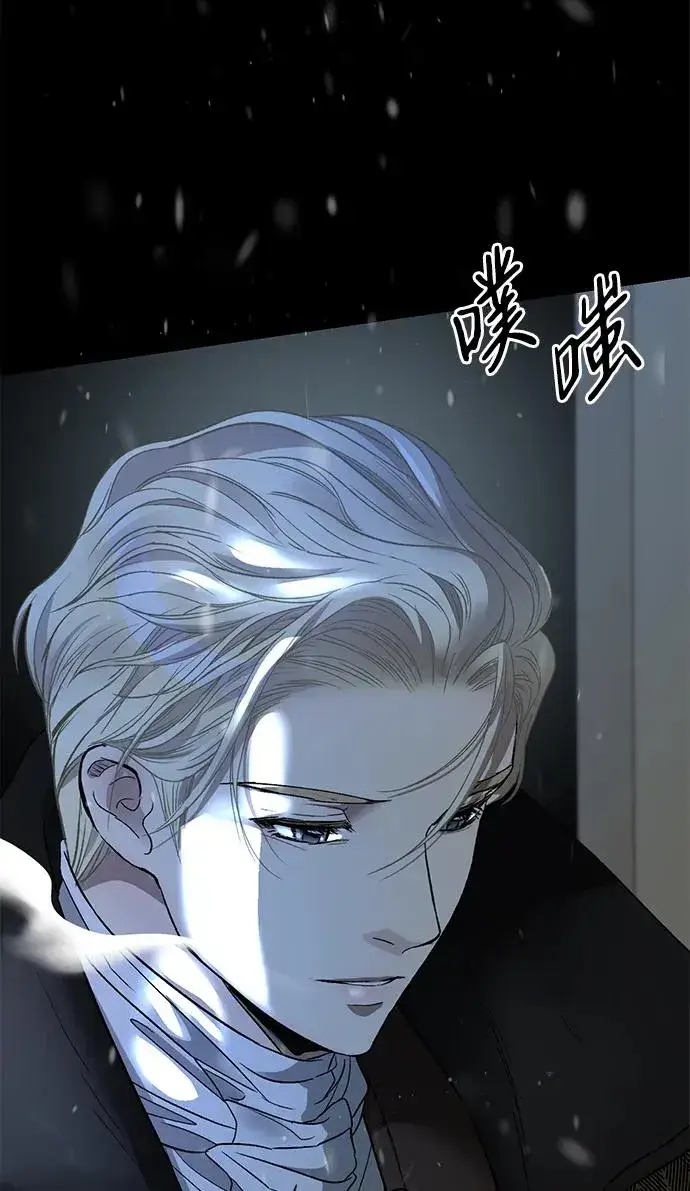 《问题王子》[第57话] 童话中的王子殿下图70