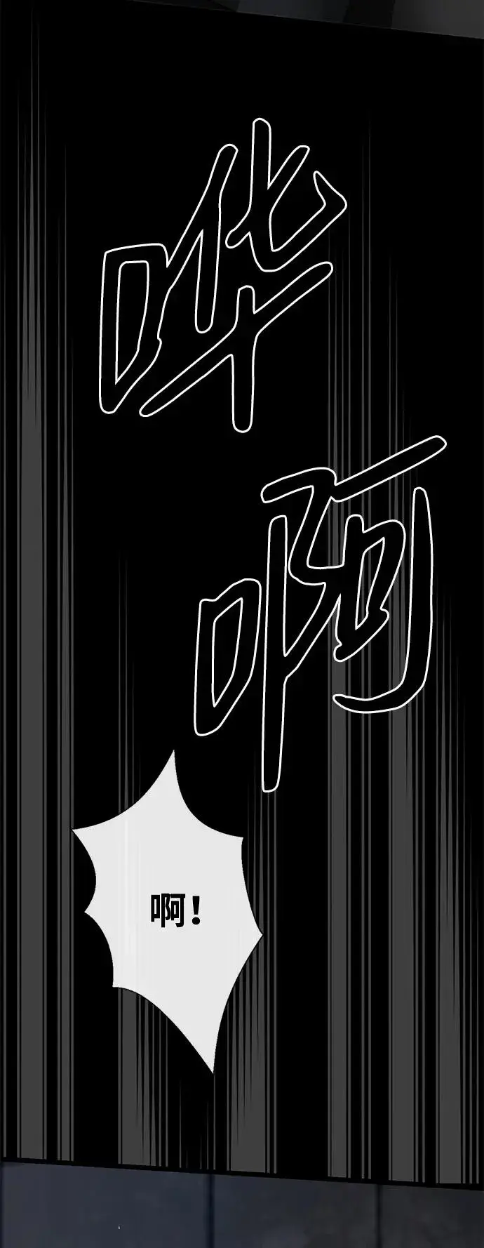 《问题王子》[第57话] 童话中的王子殿下图94