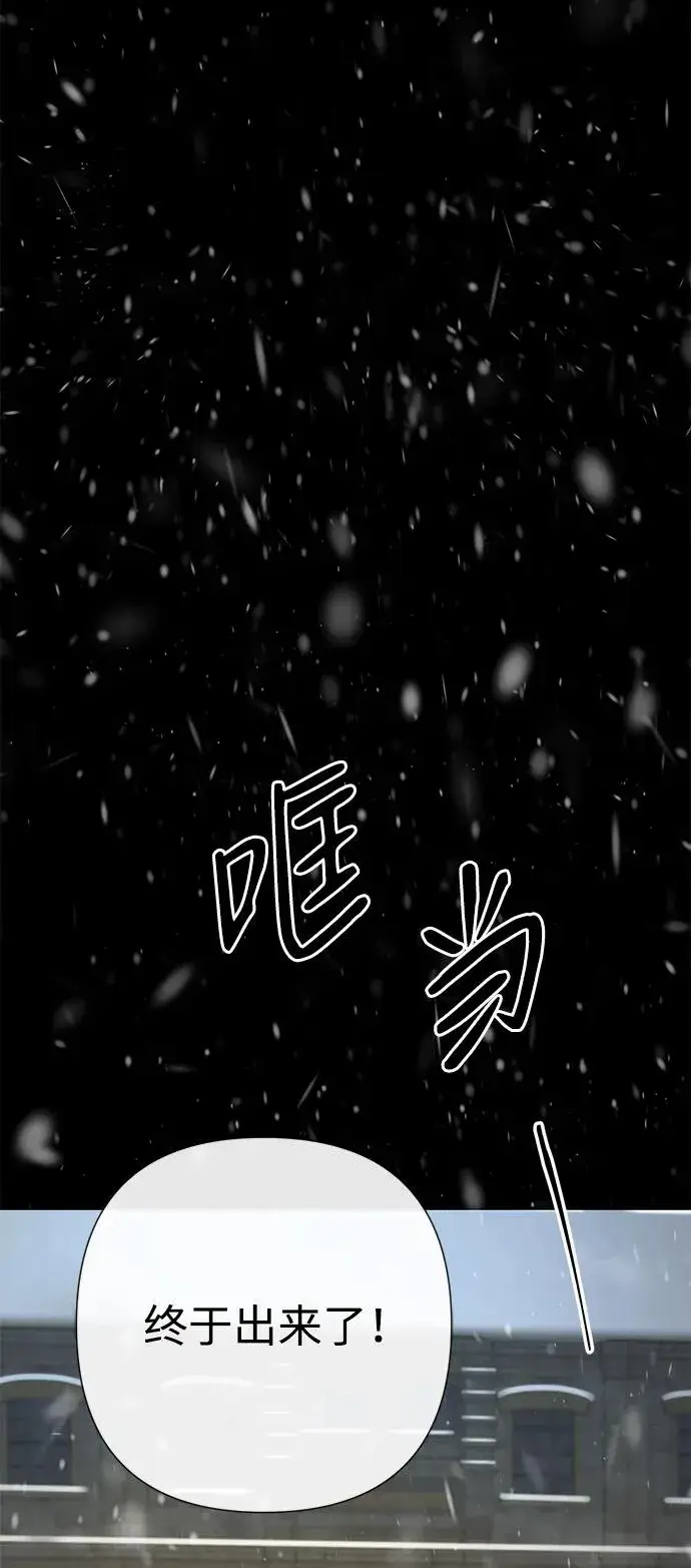 《问题王子》[第57话] 童话中的王子殿下图99