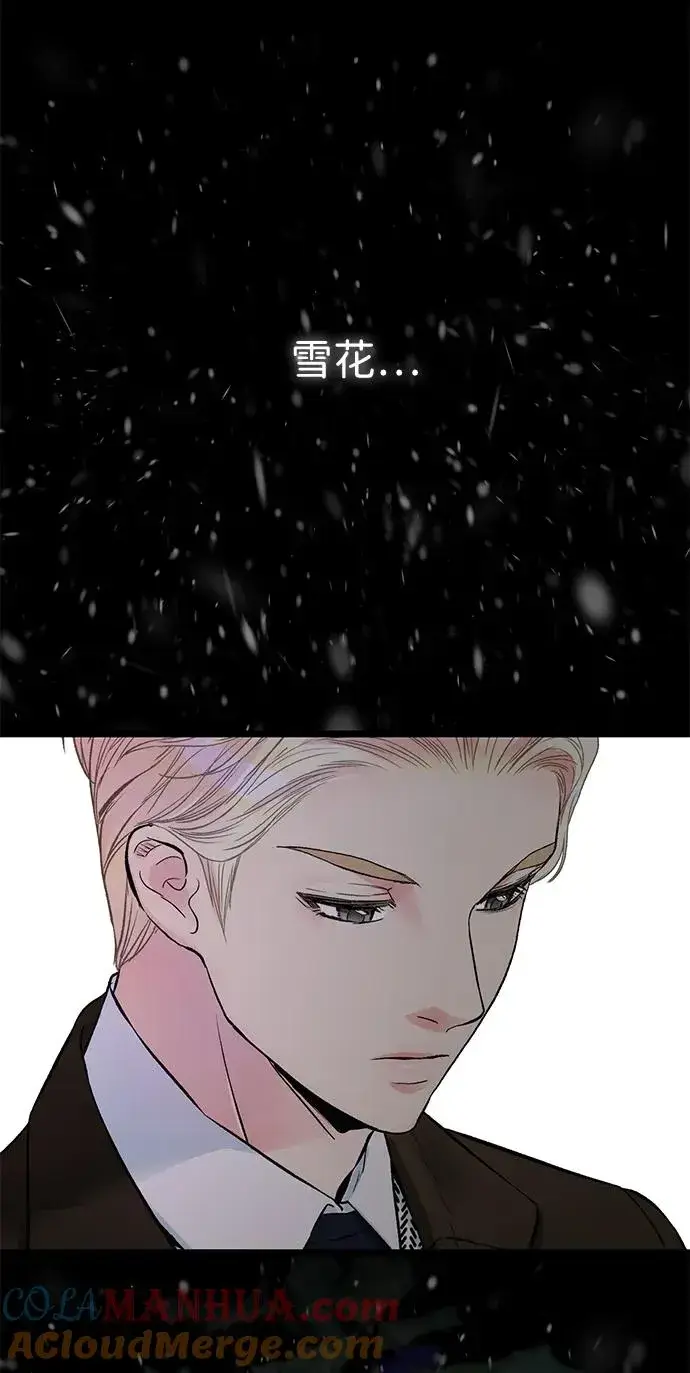 《问题王子》[第58话] 浪漫的话图22