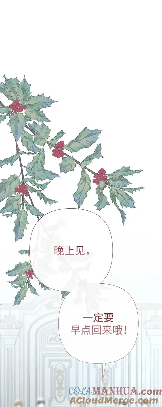 《问题王子》[第58话] 浪漫的话图43