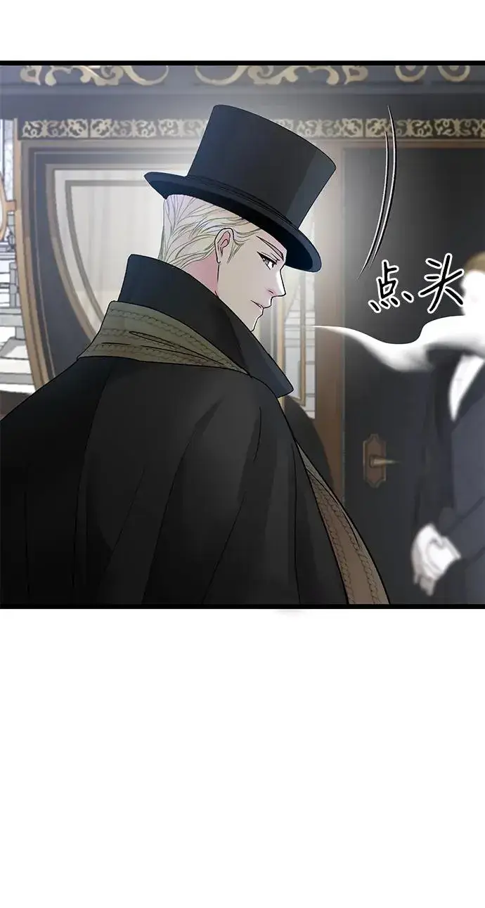 《问题王子》[第58话] 浪漫的话图45
