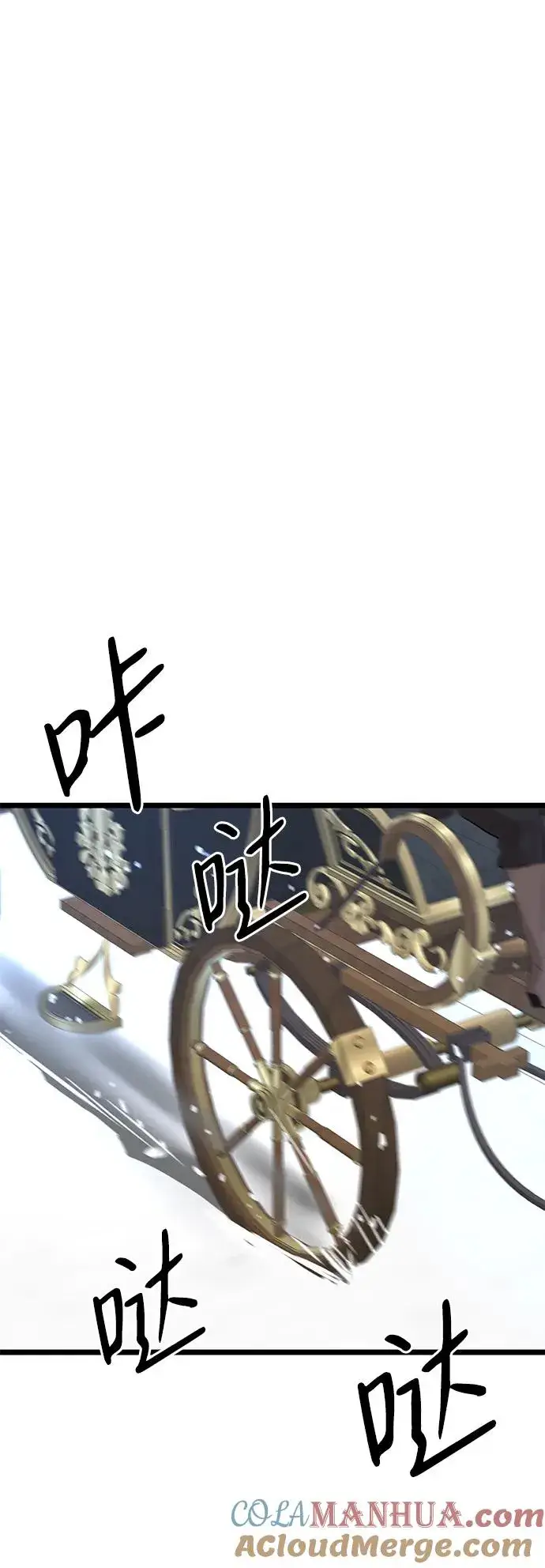 《问题王子》[第58话] 浪漫的话图46