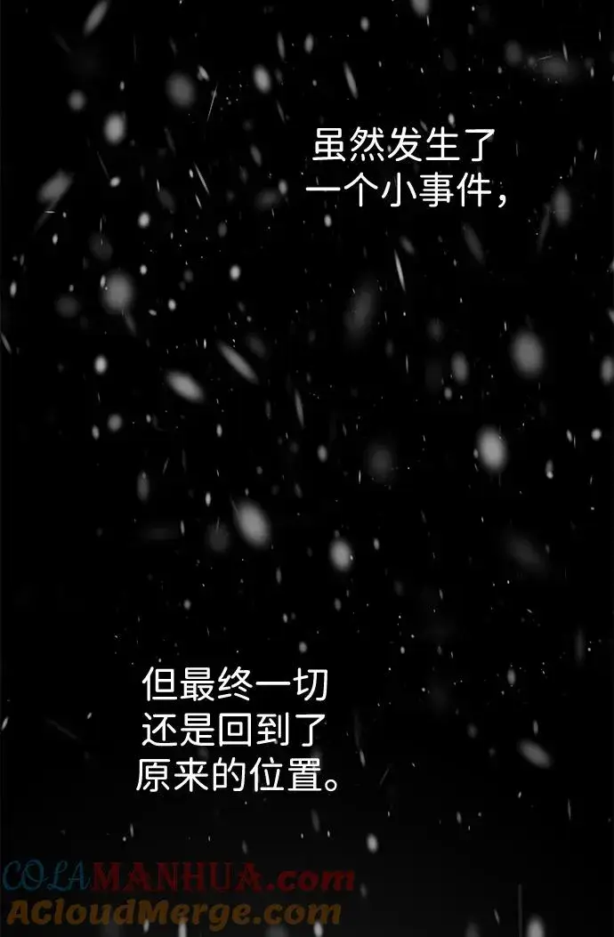 《问题王子》[第58话] 浪漫的话图49