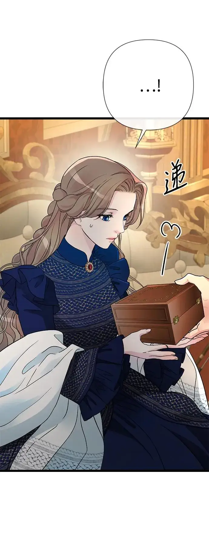 《问题王子》[第58话] 浪漫的话图89