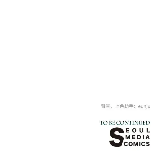 《问题王子》[第58话] 浪漫的话图98