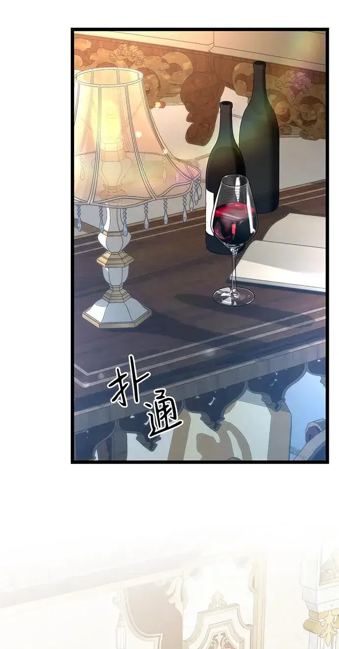 《问题王子》[第59话] 温暖又可靠图26