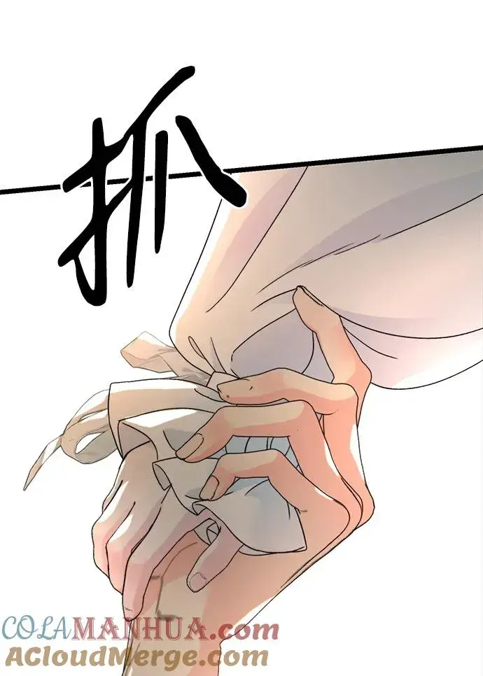 《问题王子》[第59话] 温暖又可靠图37