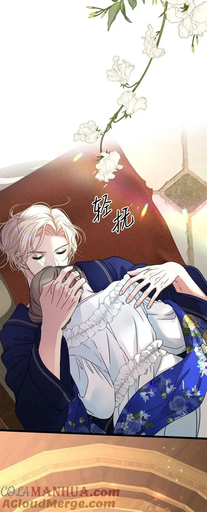 《问题王子》[第59话] 温暖又可靠图40