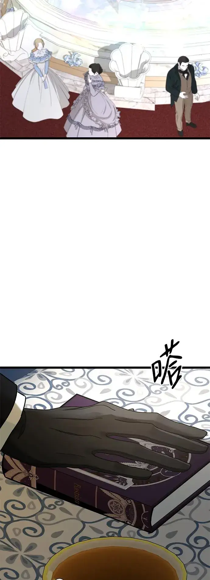 《问题王子》[第60话] 有义务一起度过很多个季节的夫妻图24