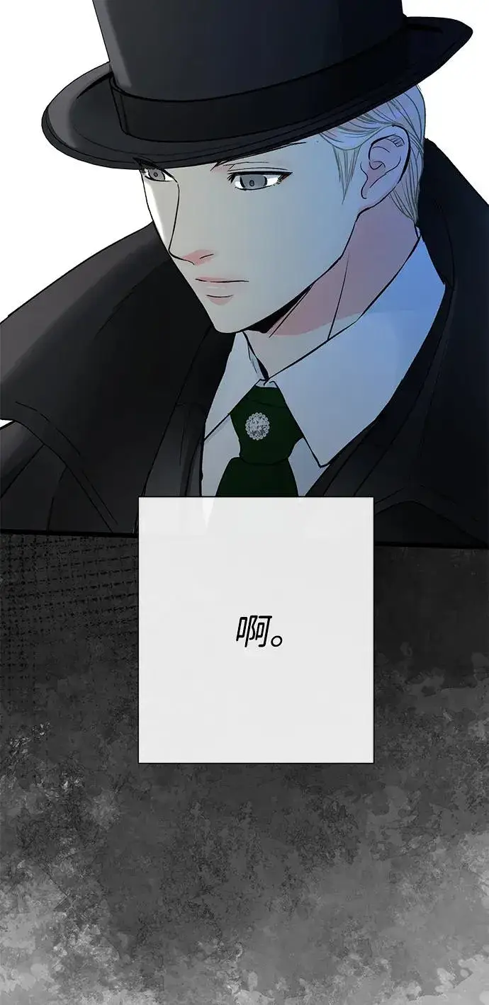 《问题王子》[第60话] 有义务一起度过很多个季节的夫妻图35