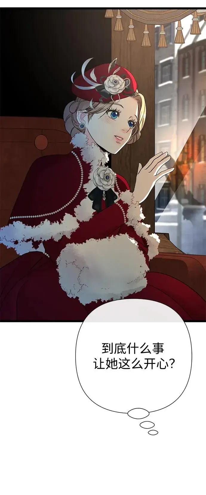 《问题王子》[第60话] 有义务一起度过很多个季节的夫妻图47