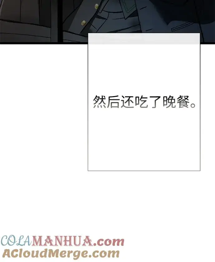 《问题王子》[第60话] 有义务一起度过很多个季节的夫妻图49