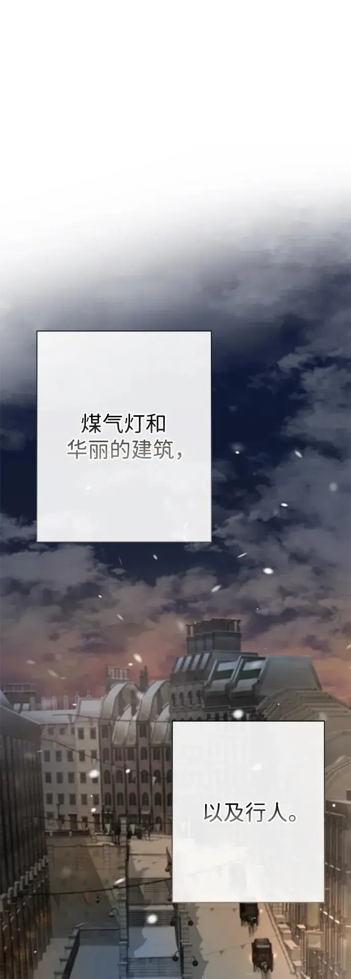 《问题王子》[第60话] 有义务一起度过很多个季节的夫妻图50