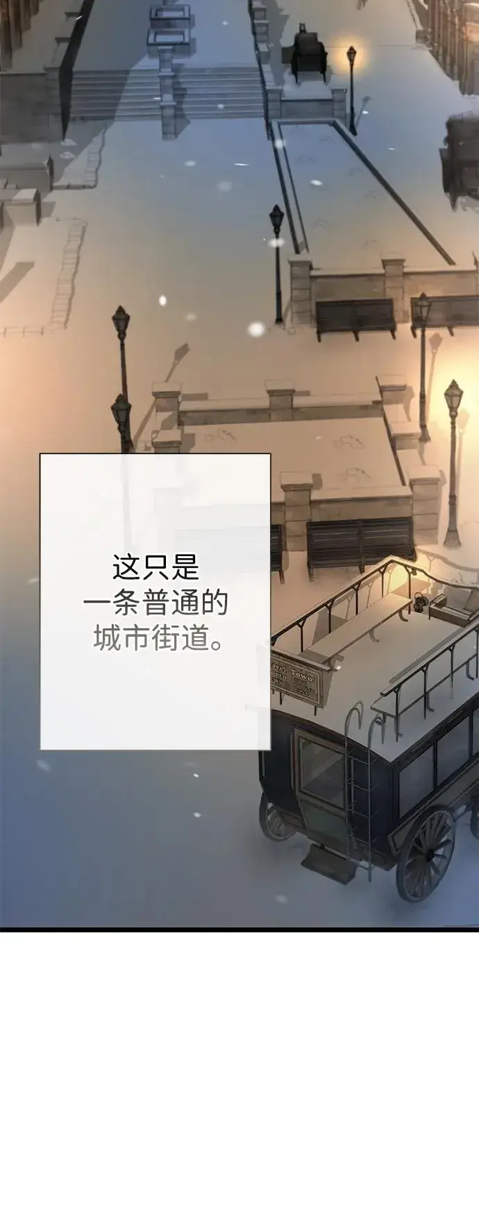 《问题王子》[第60话] 有义务一起度过很多个季节的夫妻图51