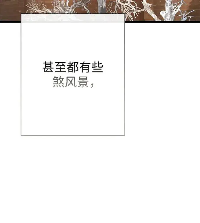 《问题王子》[第60话] 有义务一起度过很多个季节的夫妻图53
