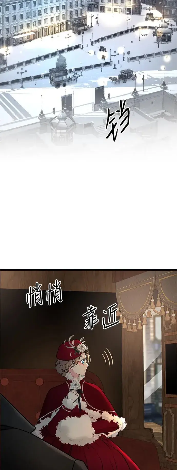 《问题王子》[第60话] 有义务一起度过很多个季节的夫妻图62