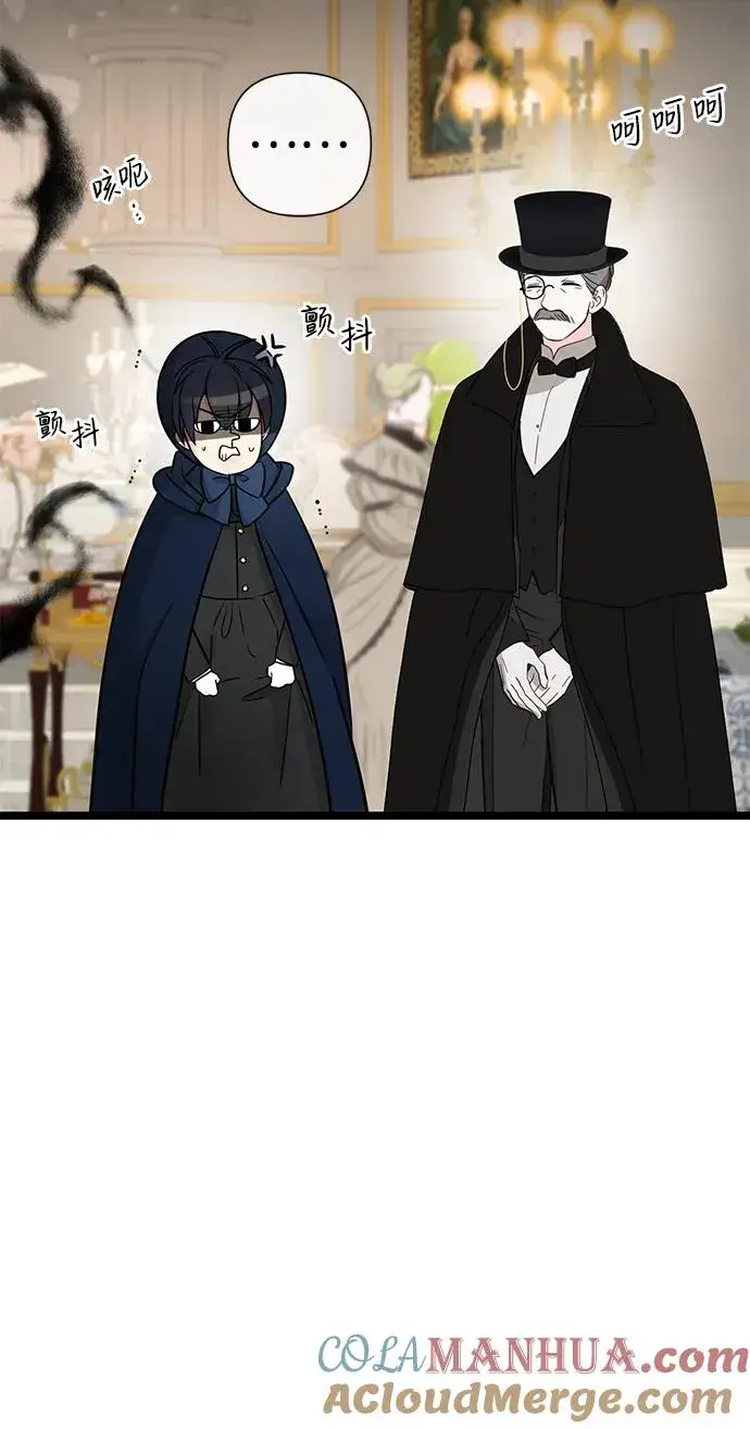《问题王子》[第60话] 有义务一起度过很多个季节的夫妻图7
