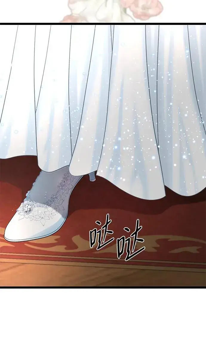 《问题王子》[第60话] 有义务一起度过很多个季节的夫妻图83