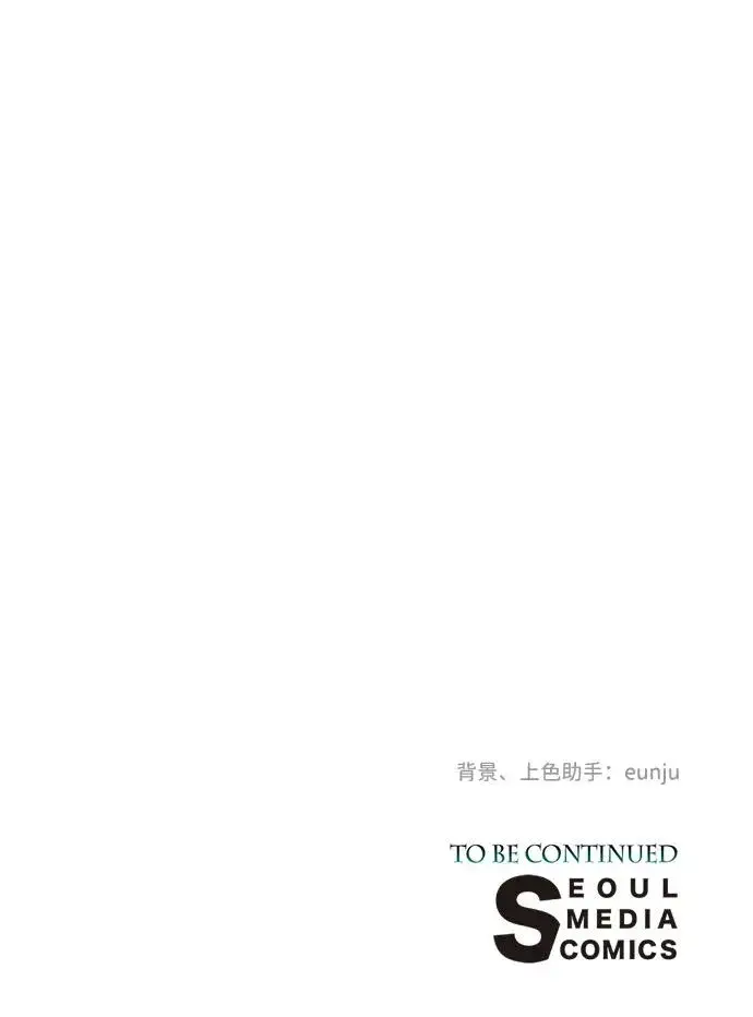 《问题王子》[第60话] 有义务一起度过很多个季节的夫妻图93