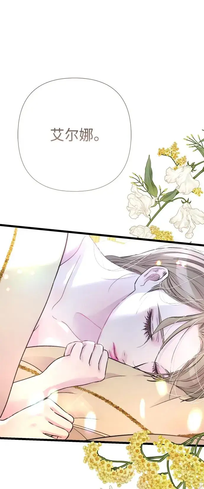 《问题王子》[第61话] 最终是好的图23