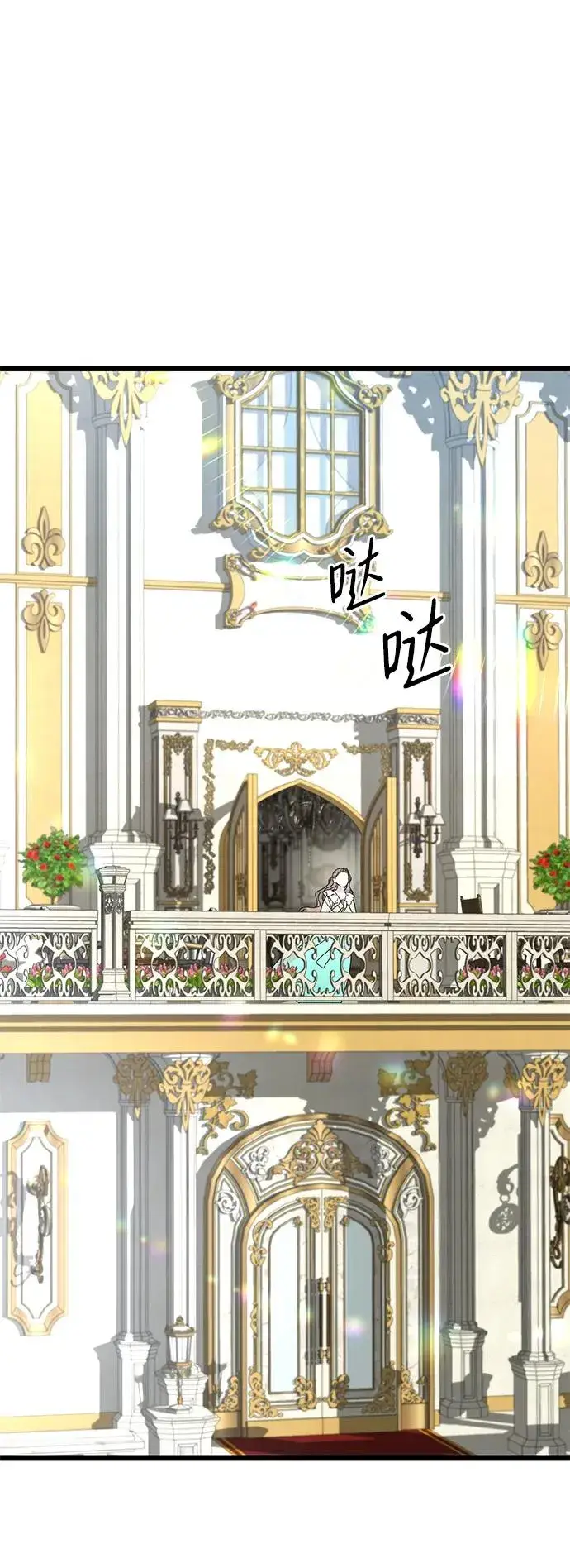 《问题王子》[第61话] 最终是好的图32