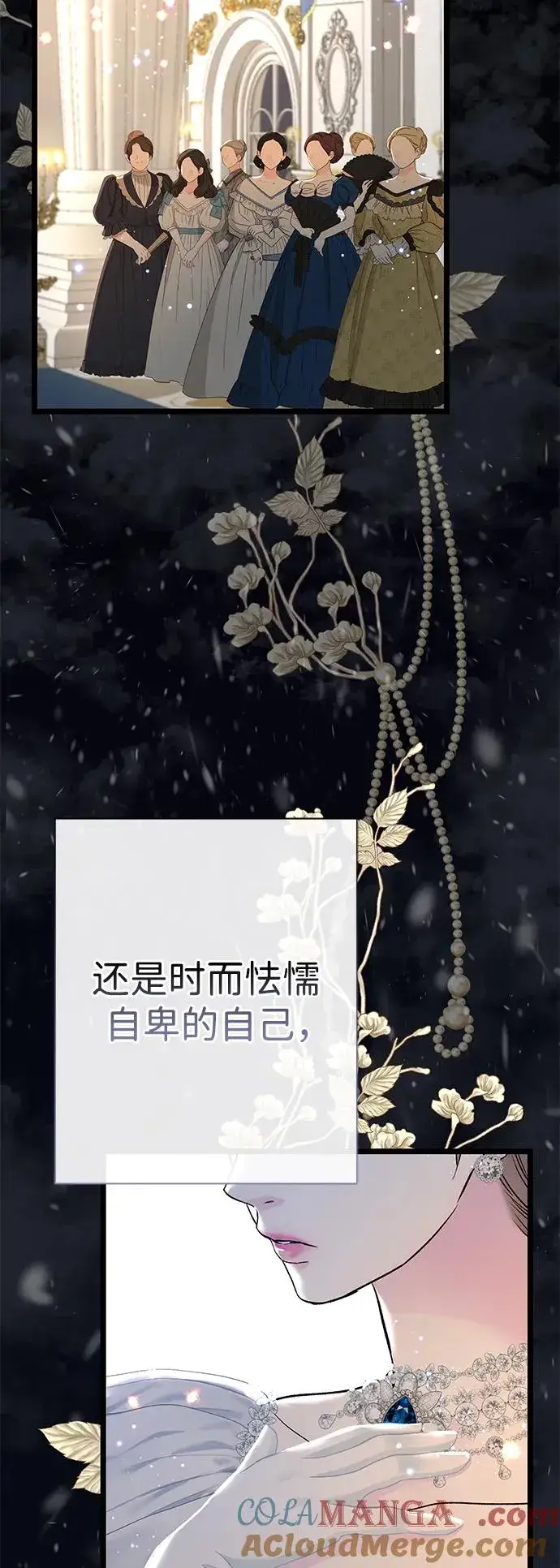《问题王子》[第61话] 最终是好的图4