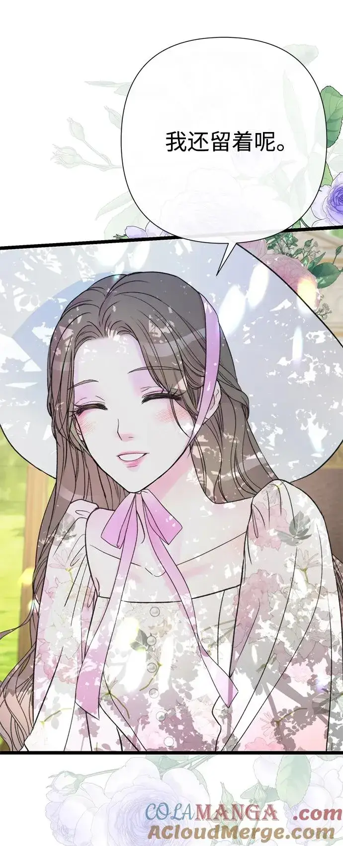 《问题王子》[第61话] 最终是好的图61